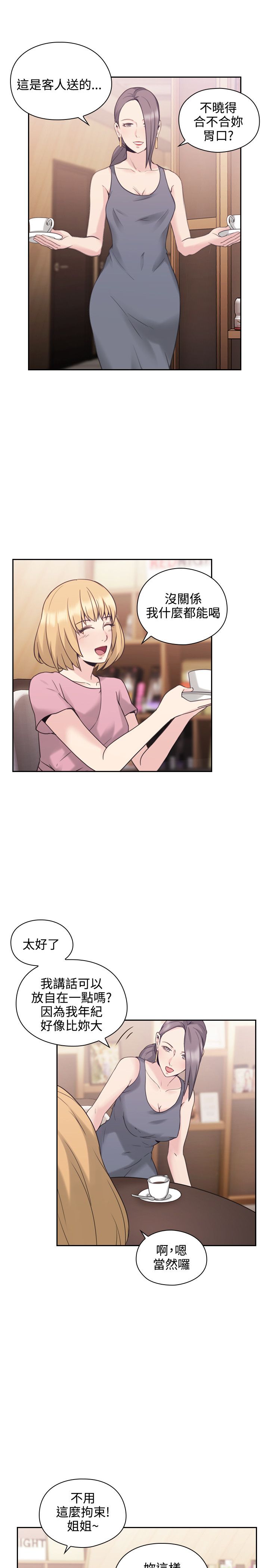 第41话24