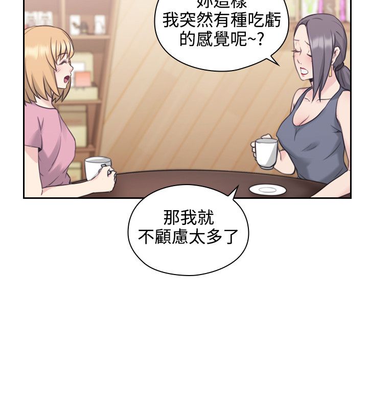第41话25