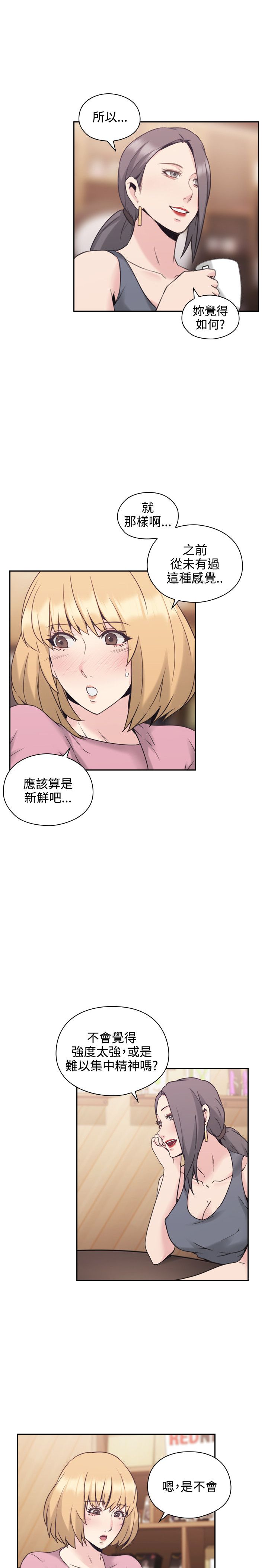 第41话26