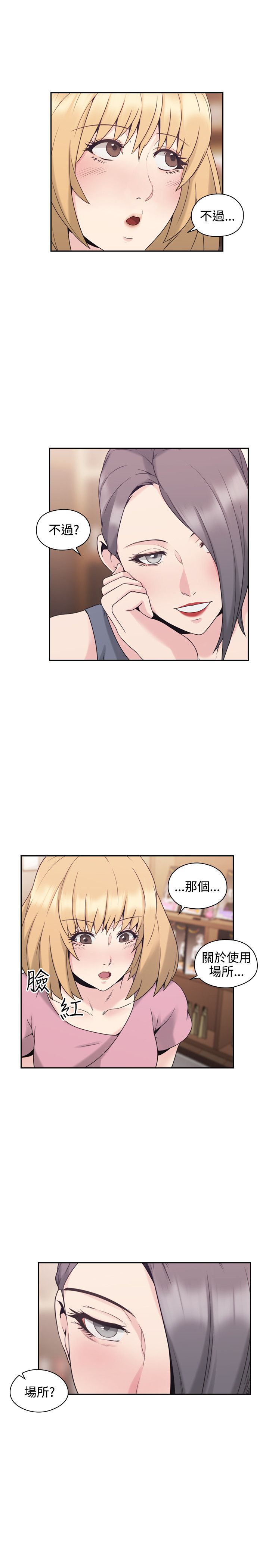 第41话28