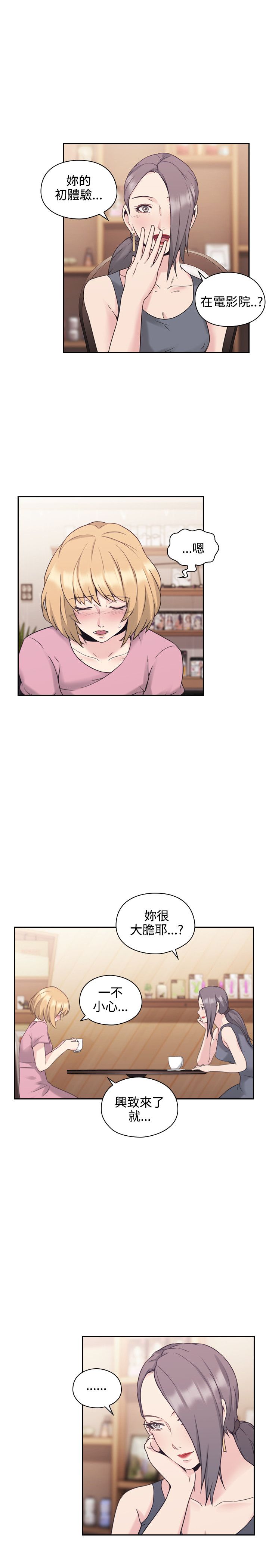 第41话30