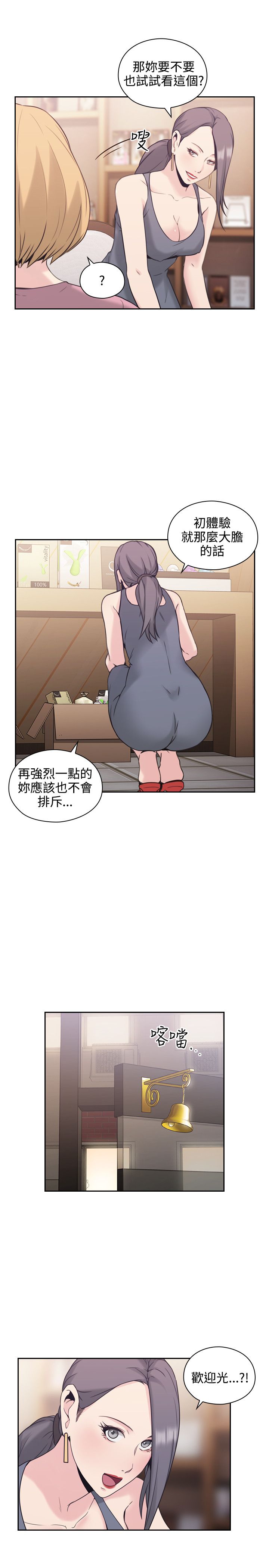 第41话32