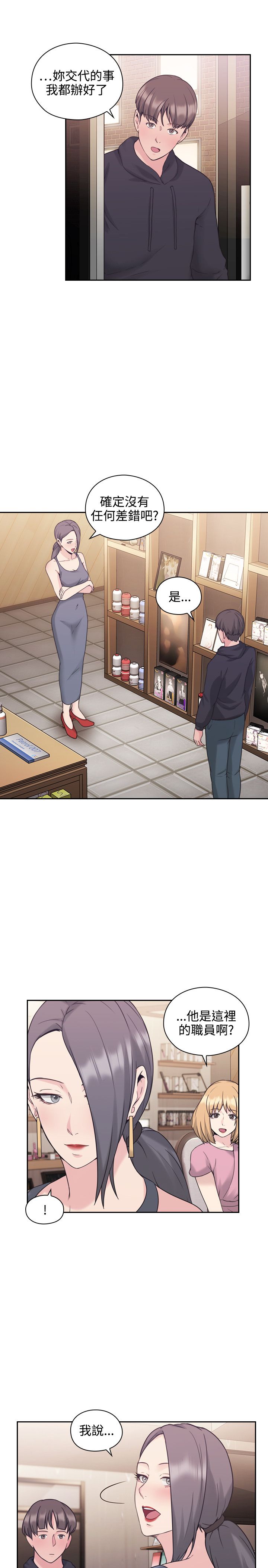 第41话34