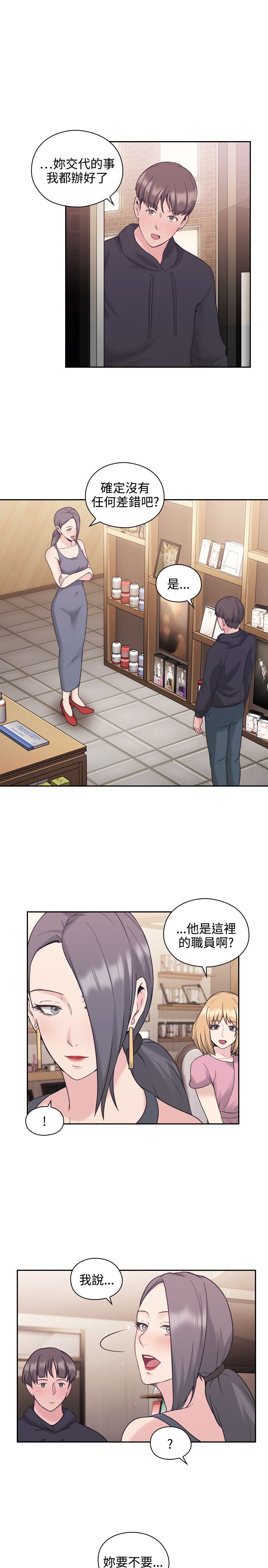 第42话0