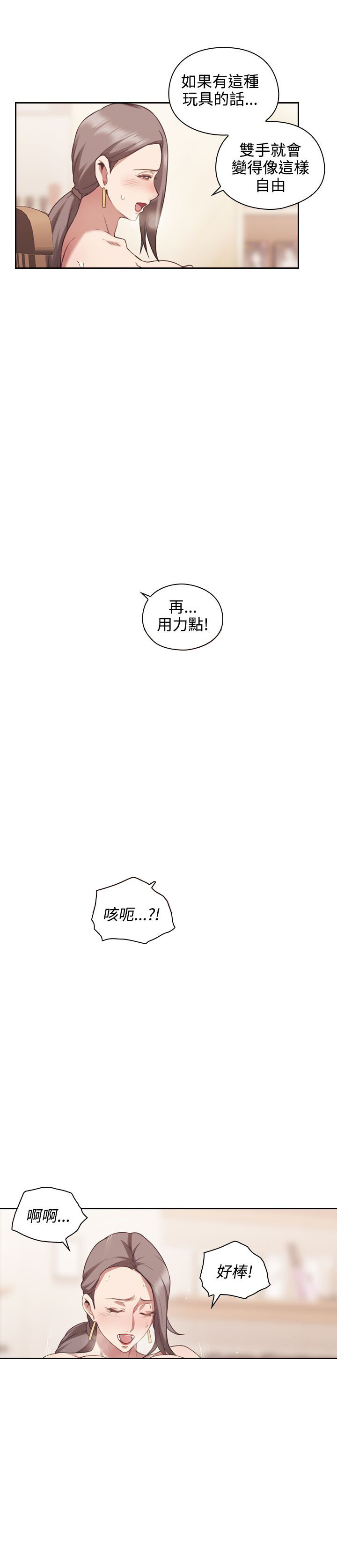 第42话14