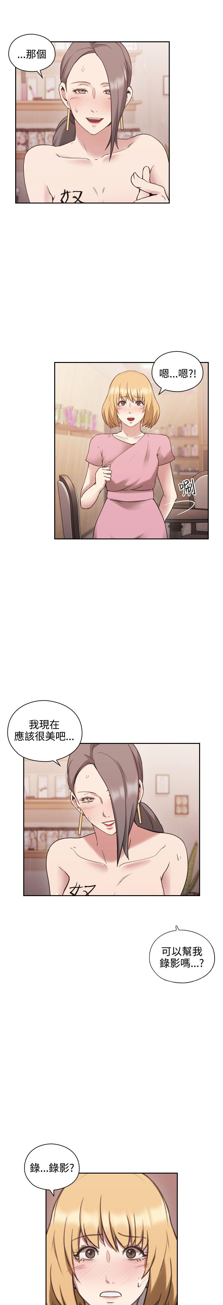第42话16