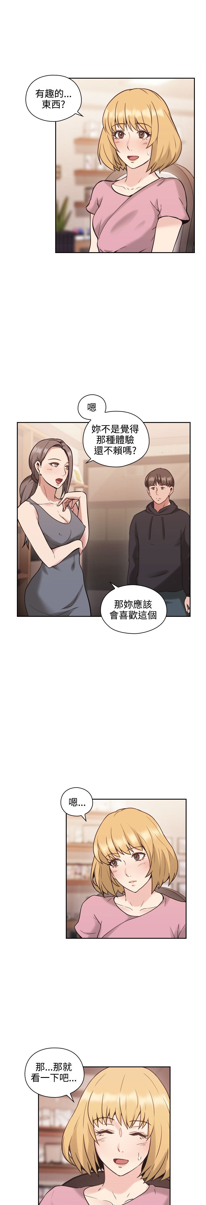 第42话2