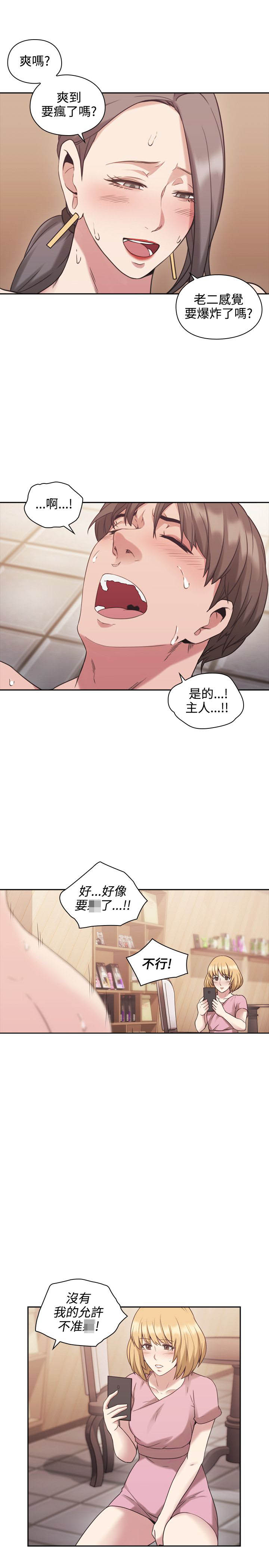 第42话23