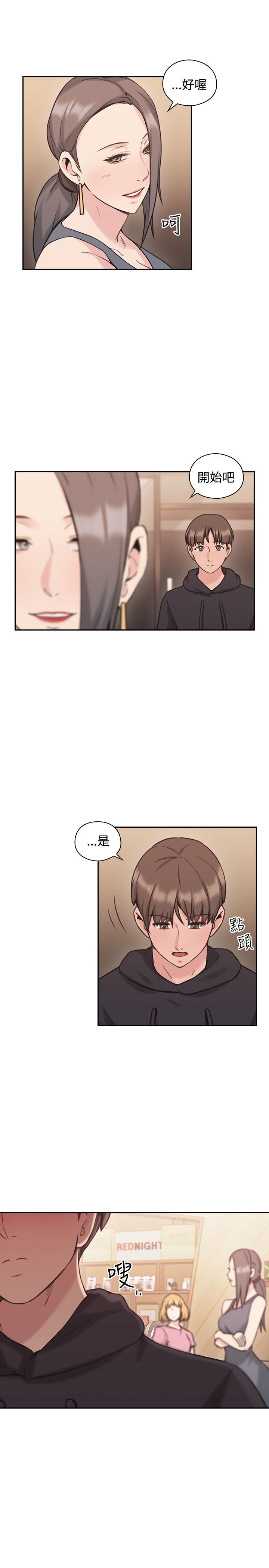 第42话4