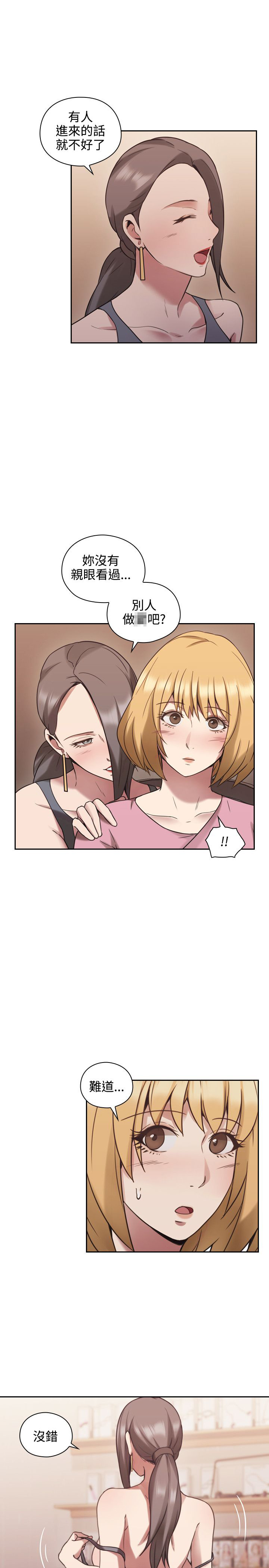 第42话6