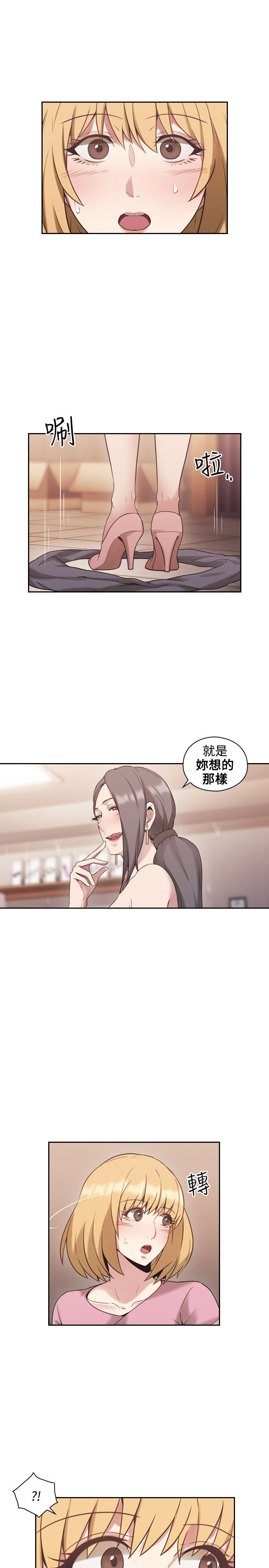 第42话8