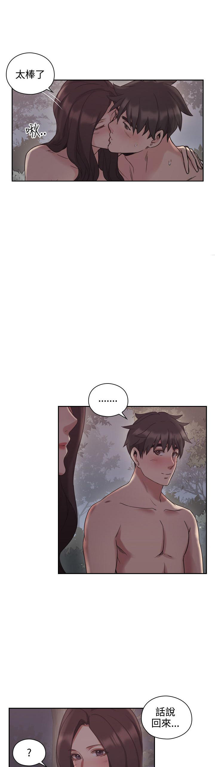 第43话1