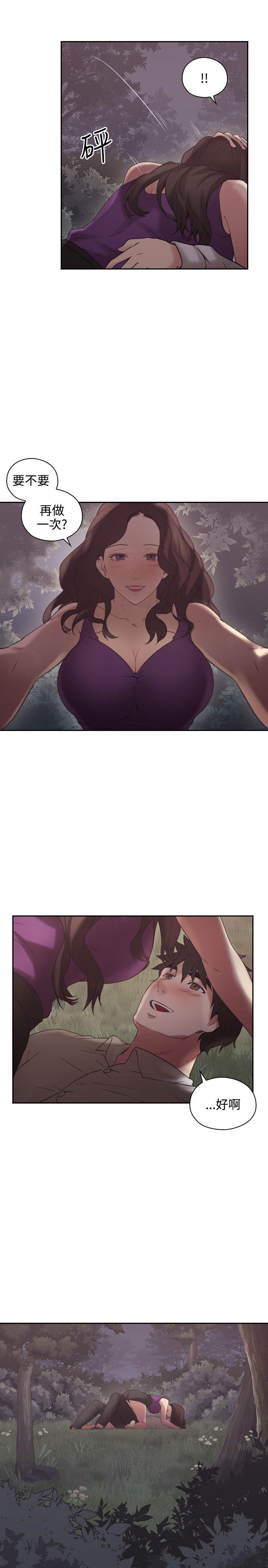 第43话11