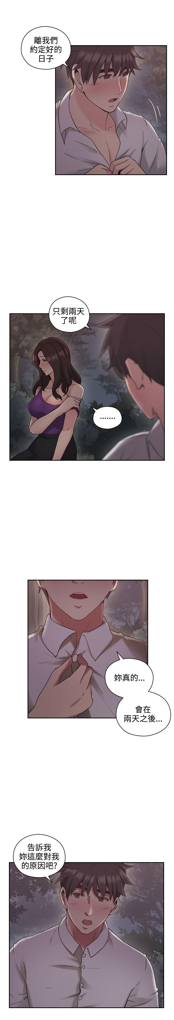 第43话3