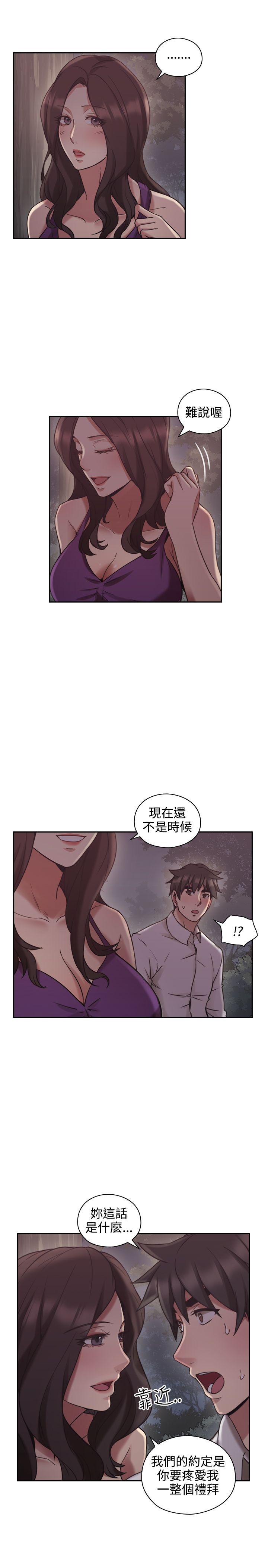 第43话4