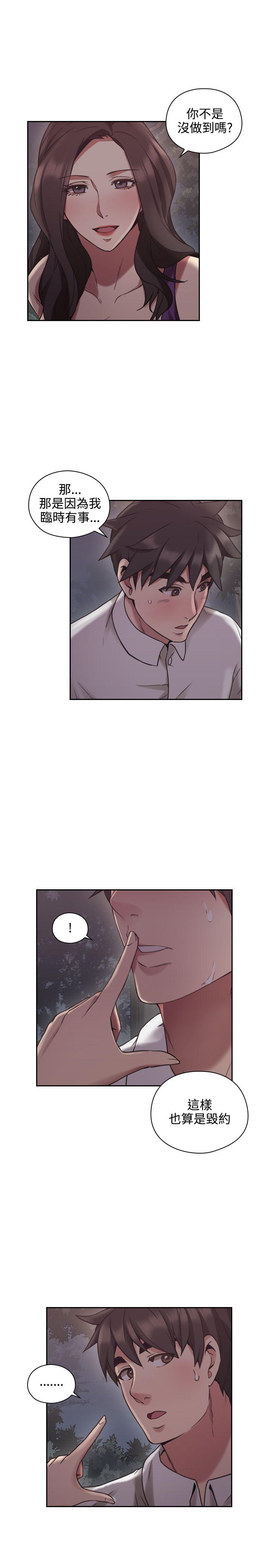 第43话5