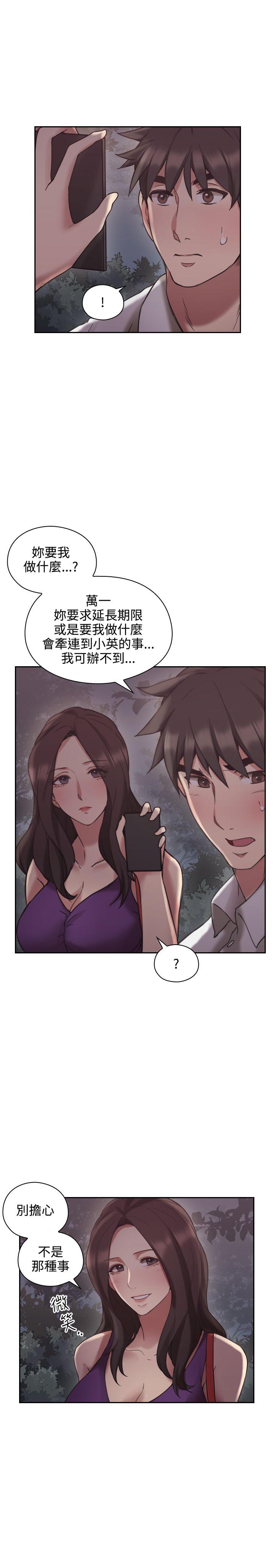 第43话8