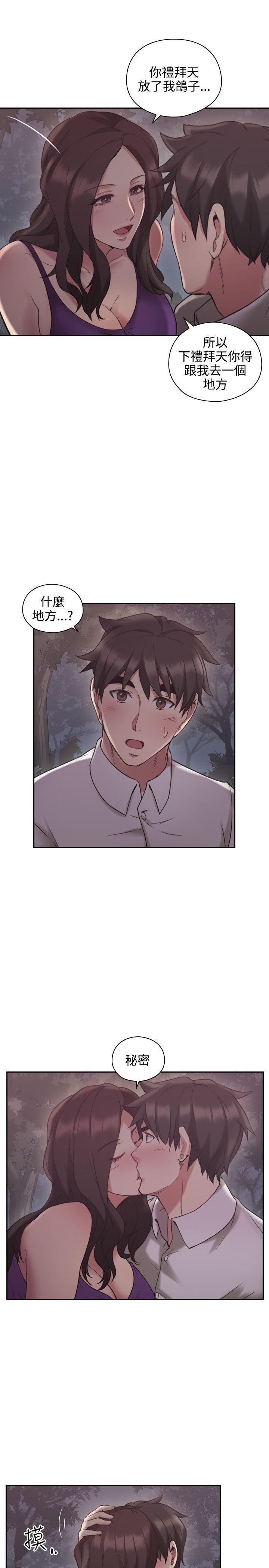 第43话9