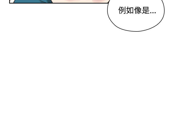第44话10