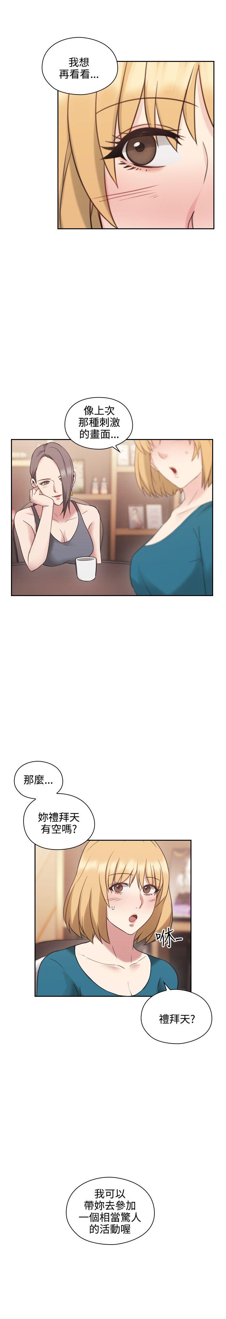 第44话11