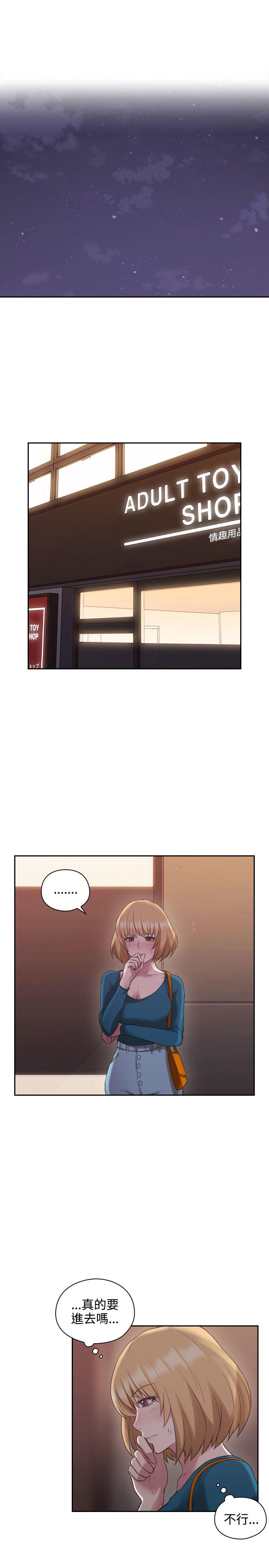 第44话3