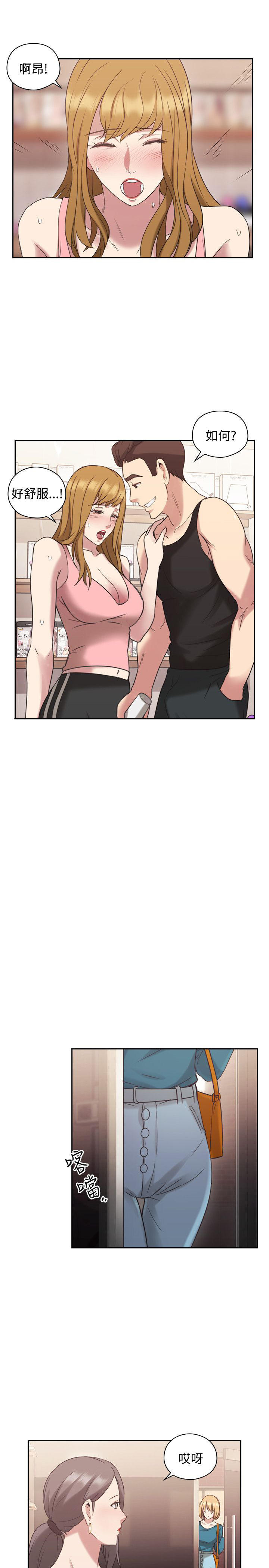 第44话5