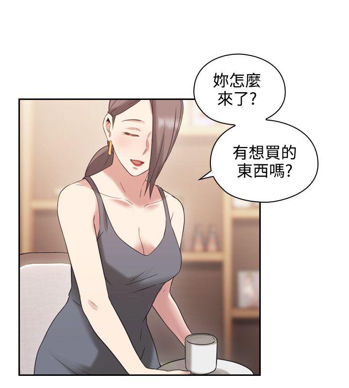第44话8