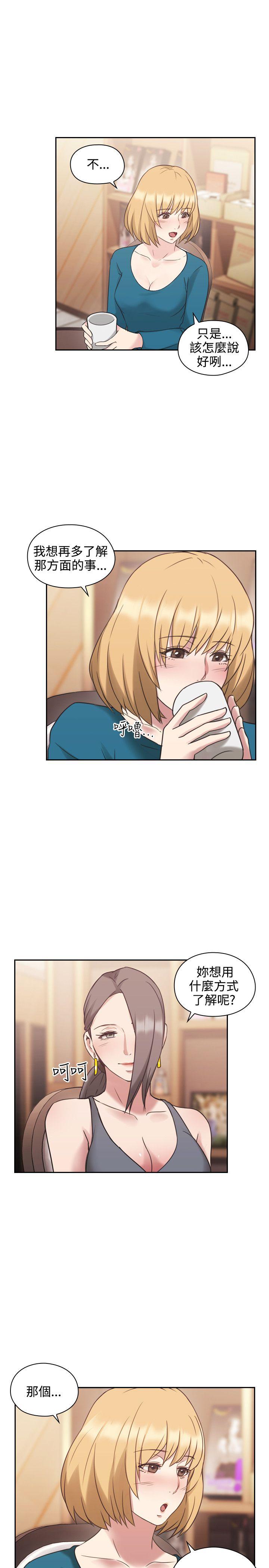第44话9