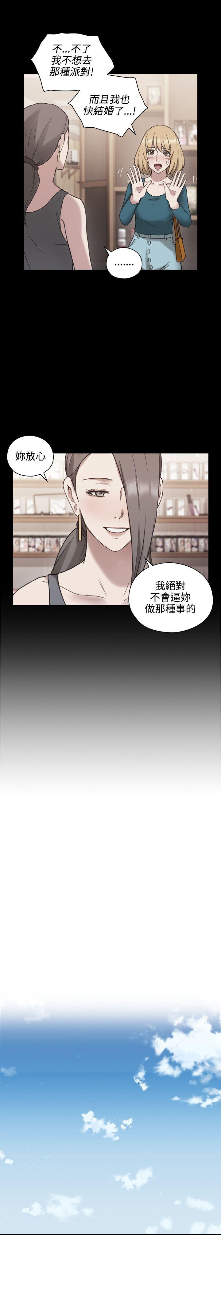 第45话10