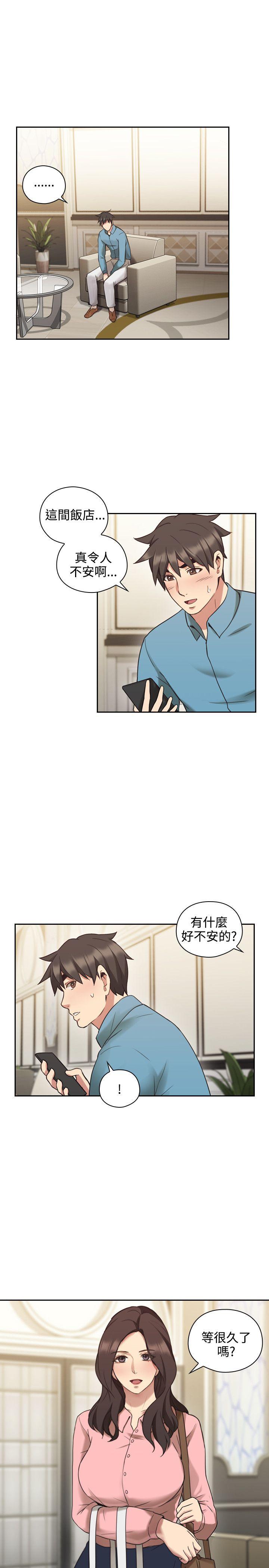 第45话12