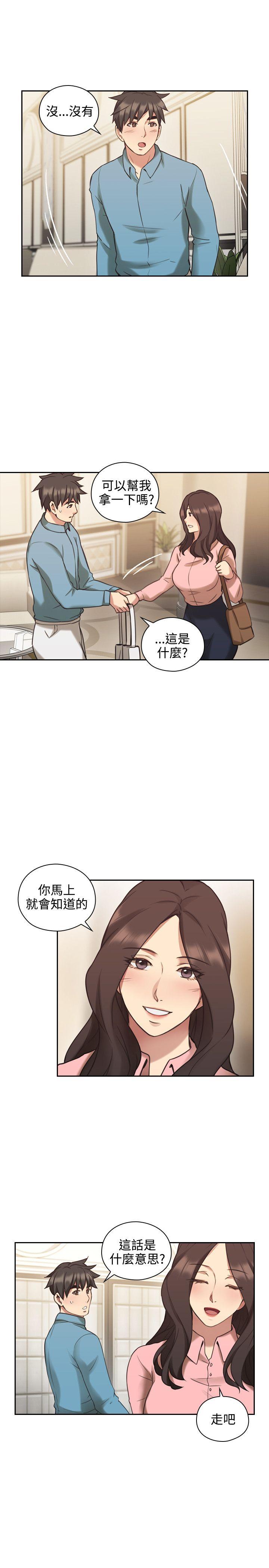 第45话14