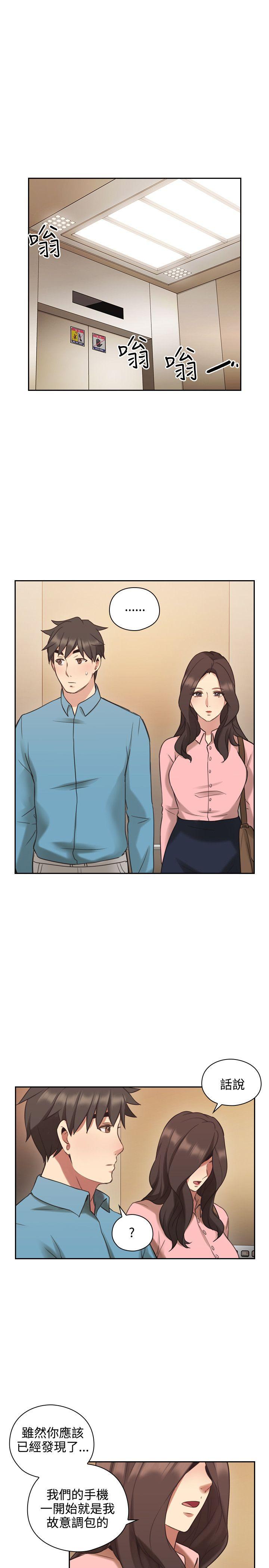 第45话16