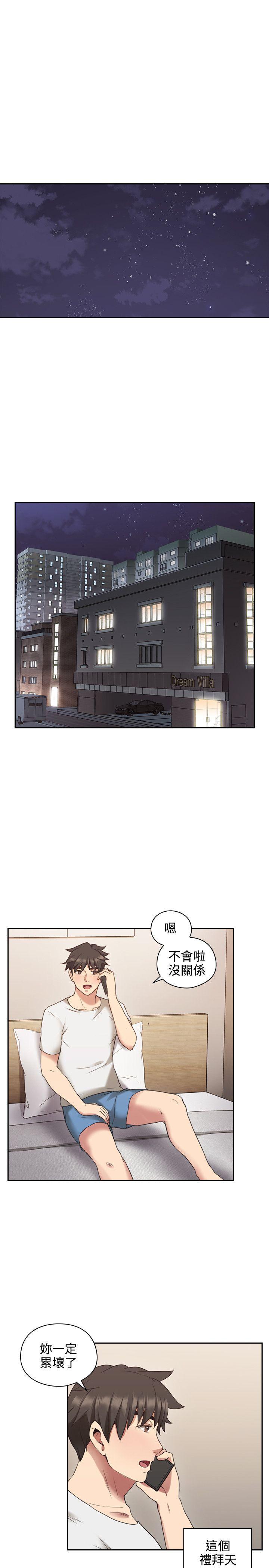 第45话2
