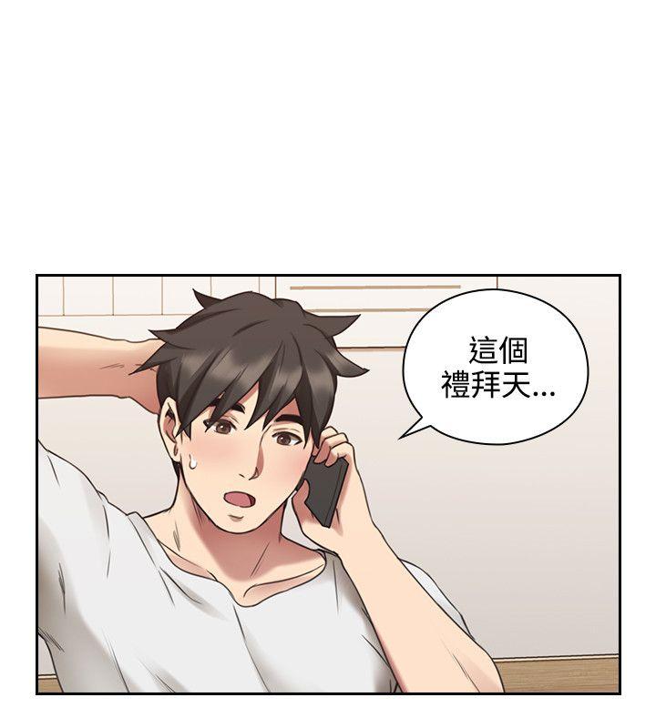 第45话4
