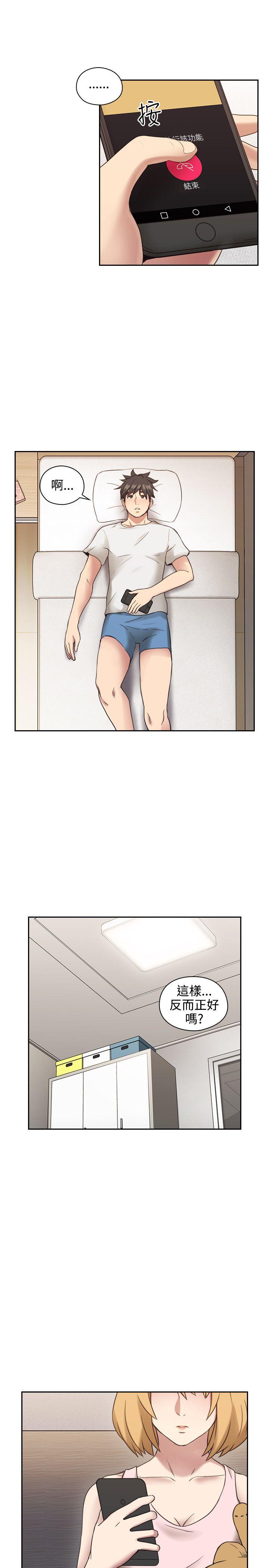 第45话6
