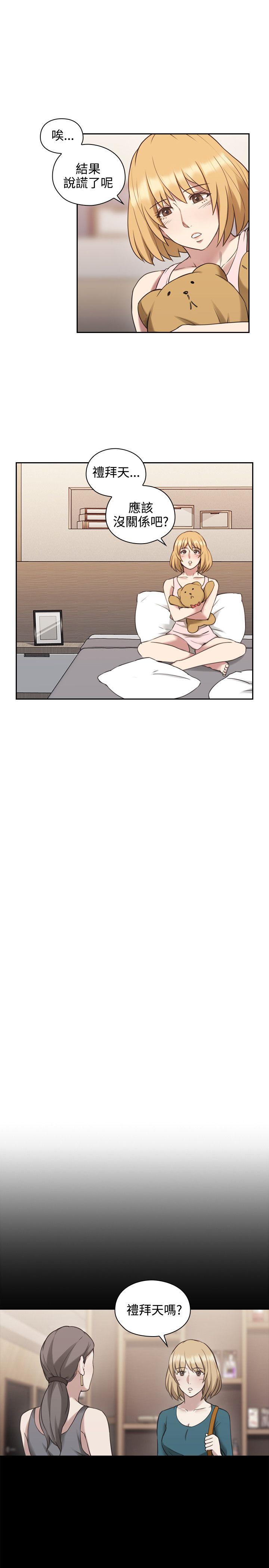 第45话7