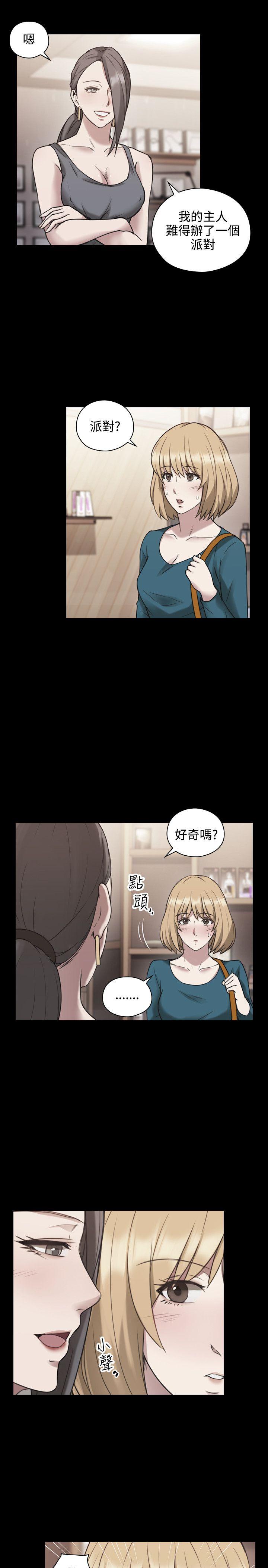第45话8