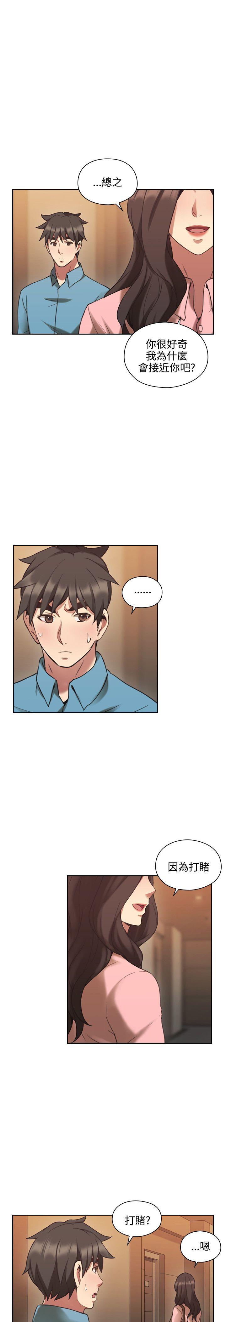 第46话1