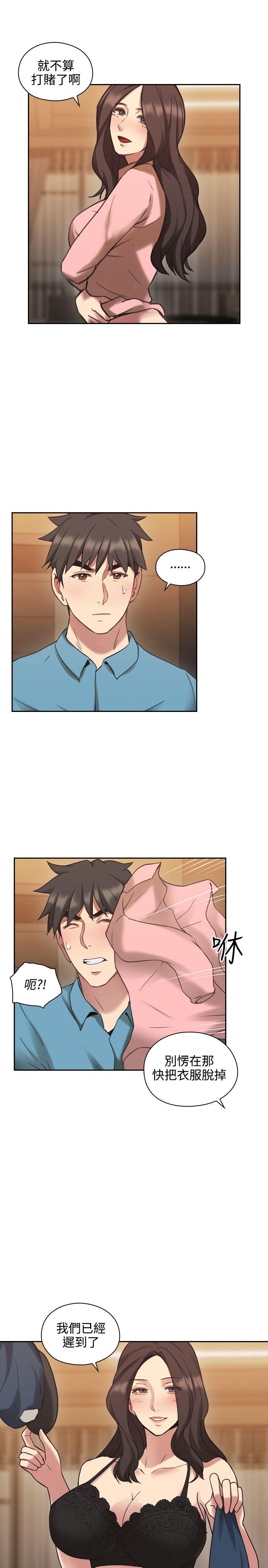 第46话5