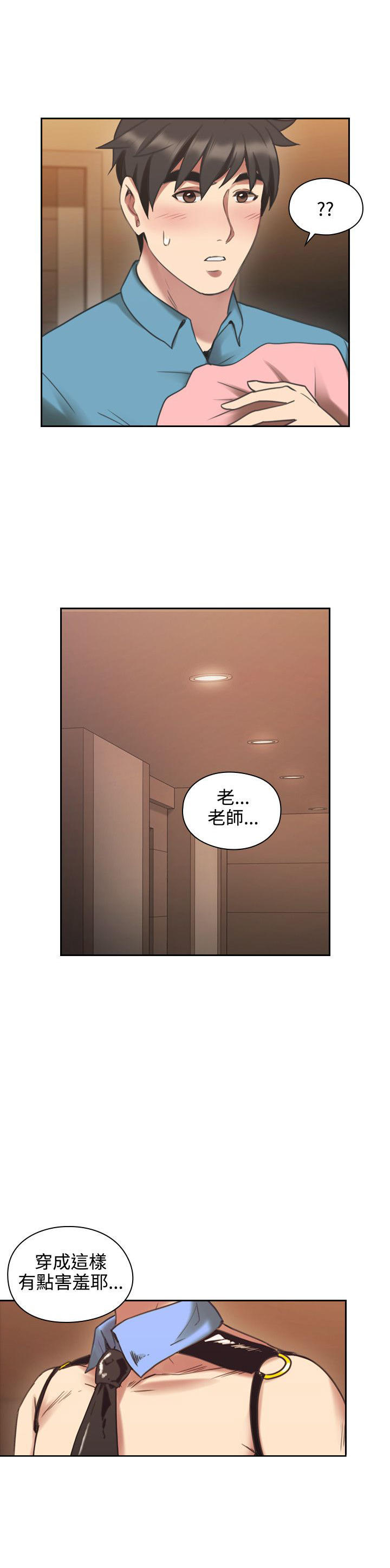 第46话7