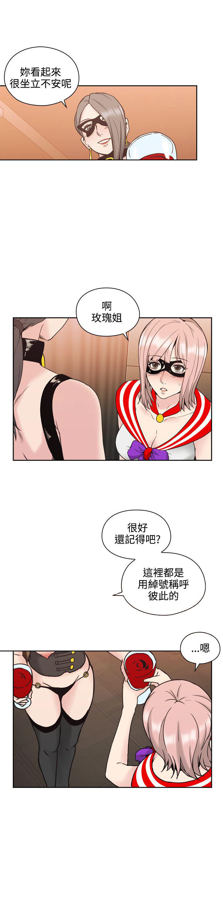 第47话10