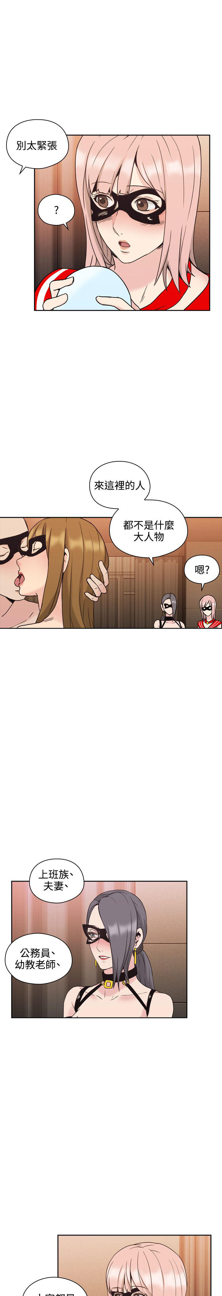 第47话12