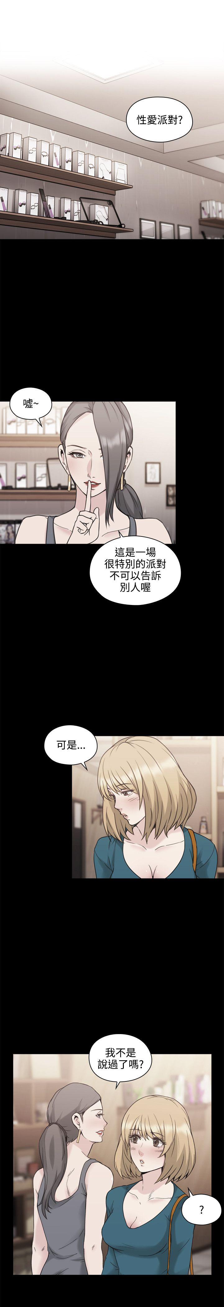 第47话2