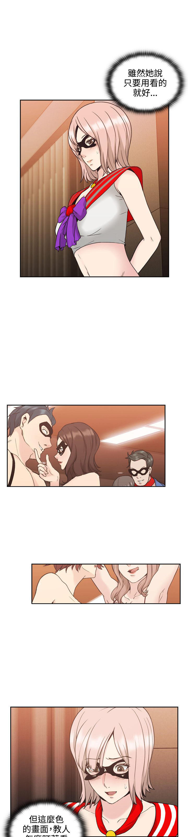 第47话6