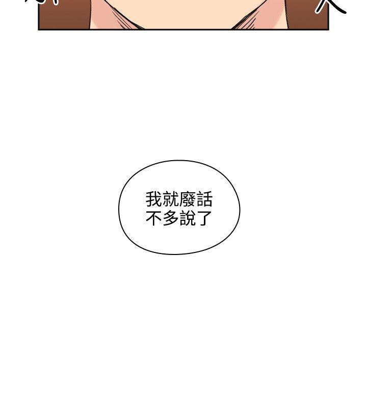 第48话3