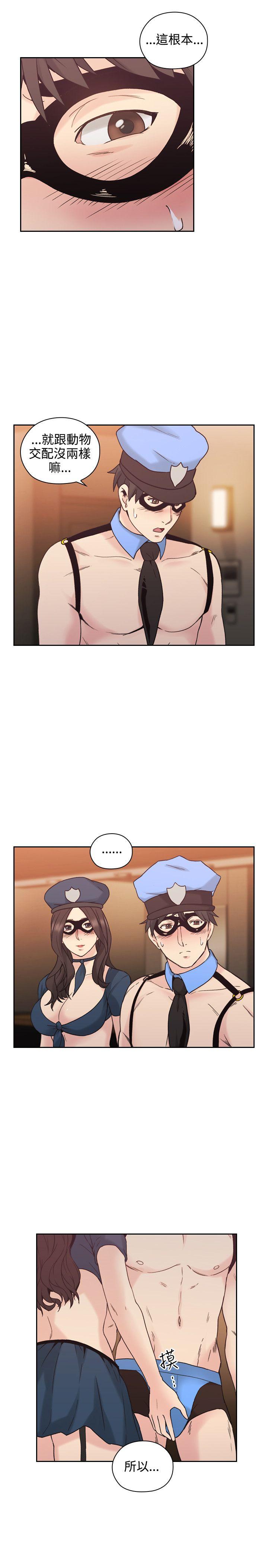 第48话9