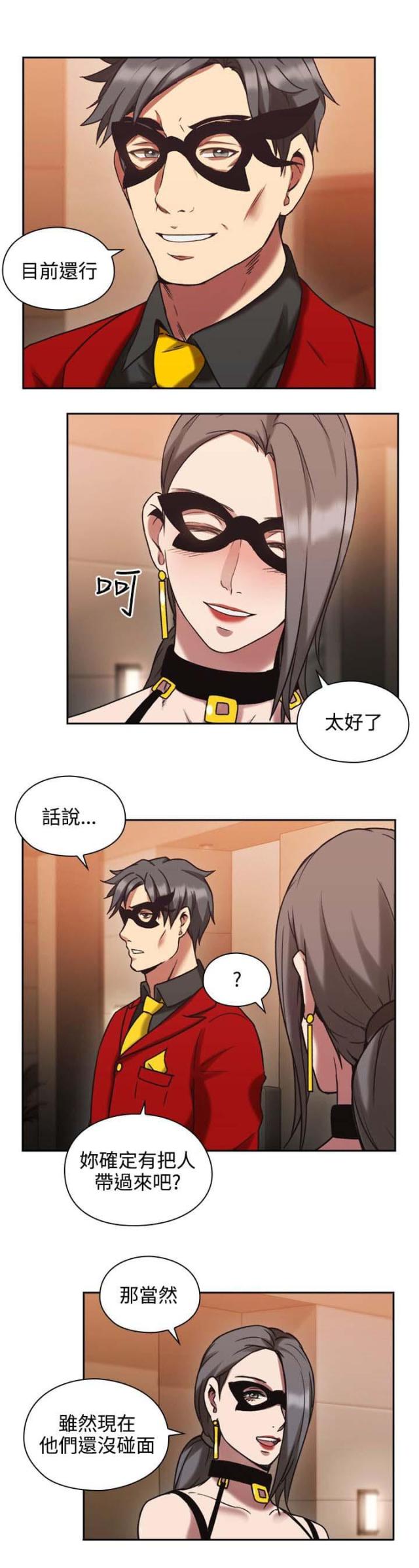 第49话1