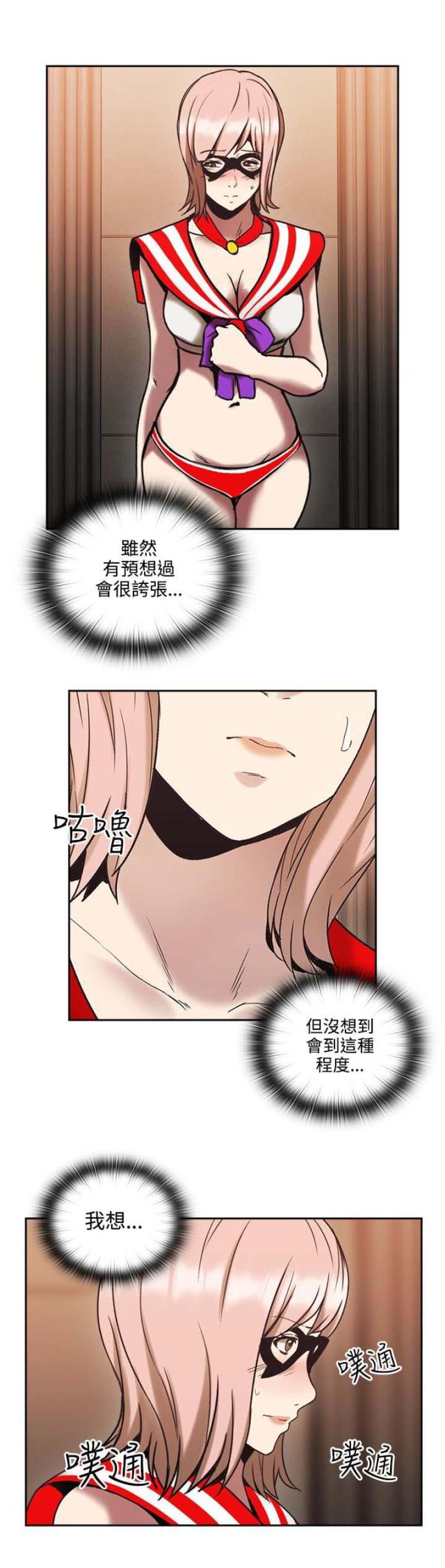 第49话12