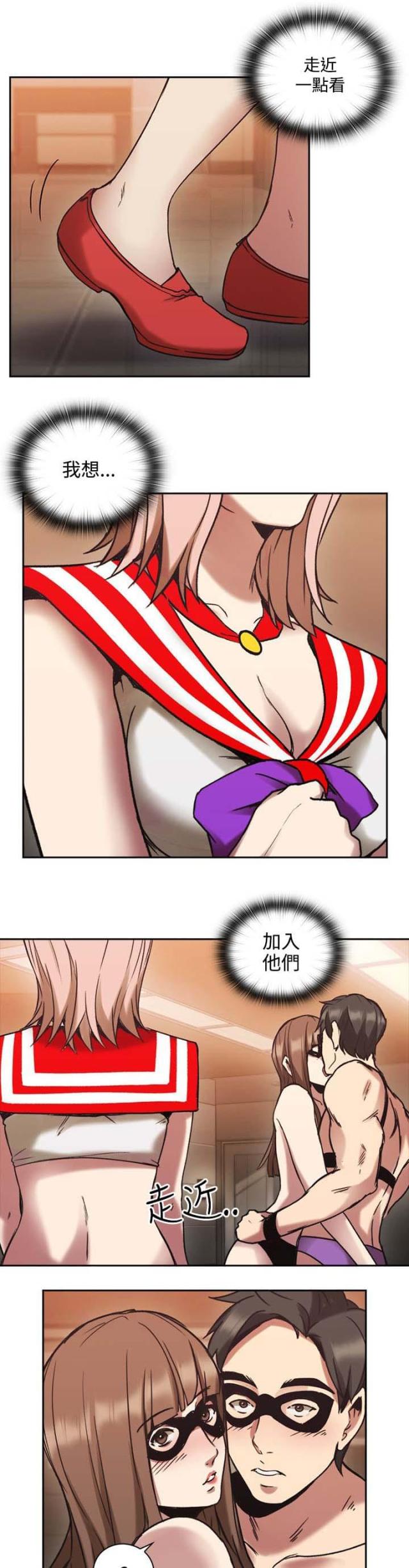 第49话13