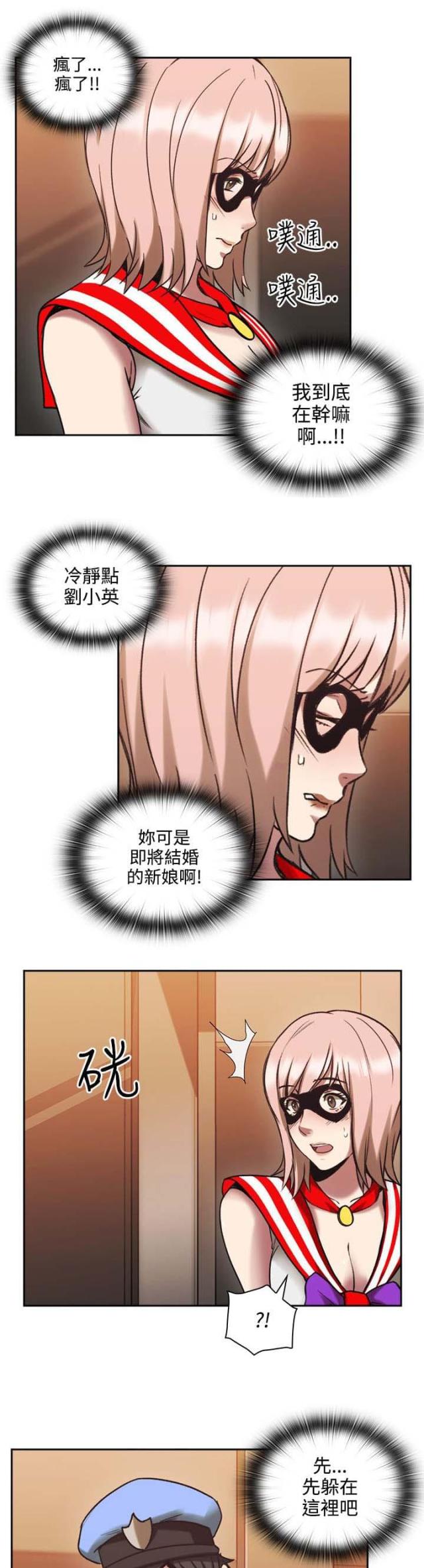 第49话19